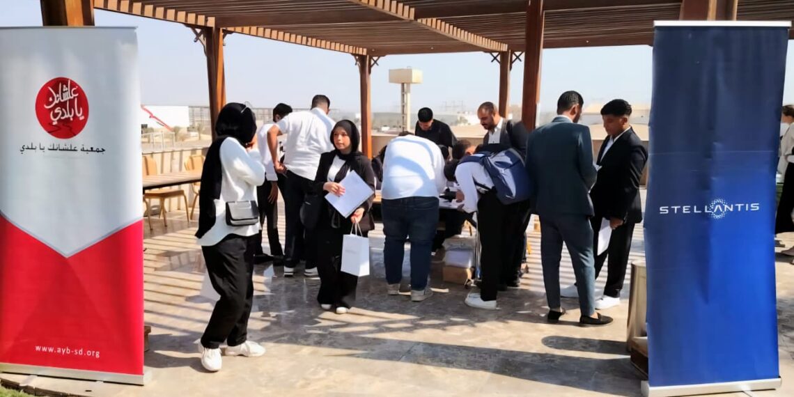 ستيلانتس مصر وعلشانك يا بلدي تبدآن تدريب 100 شاب في برنامج كوادر