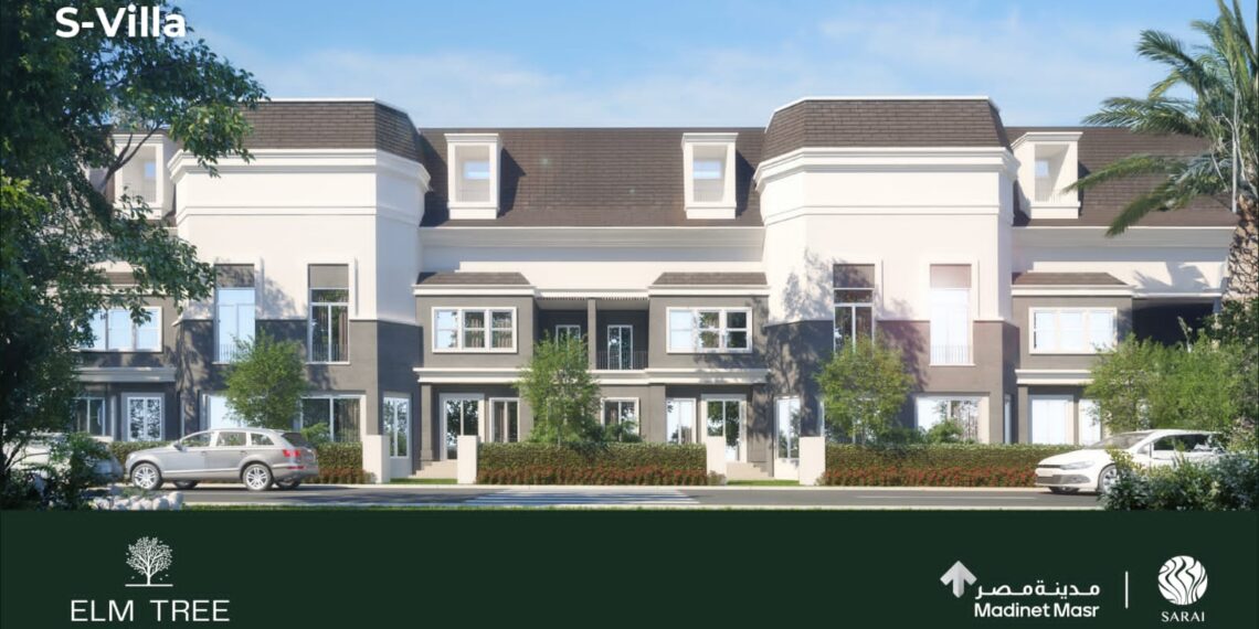 مدينة مصر تطلق Elm Tree Park أحدث مشروع في سراي .. تفاصيل