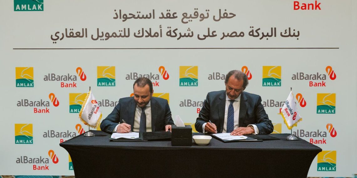 الأهلي فاروس مستشارًا ماليًا حصريًا لأملاك للتمويل في صفقة بيع «أملاك مصر» إلى بنك البركة
