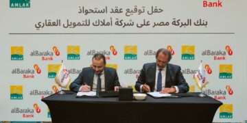 الأهلي فاروس مستشارًا ماليًا حصريًا لأملاك للتمويل في صفقة بيع «أملاك مصر» إلى بنك البركة