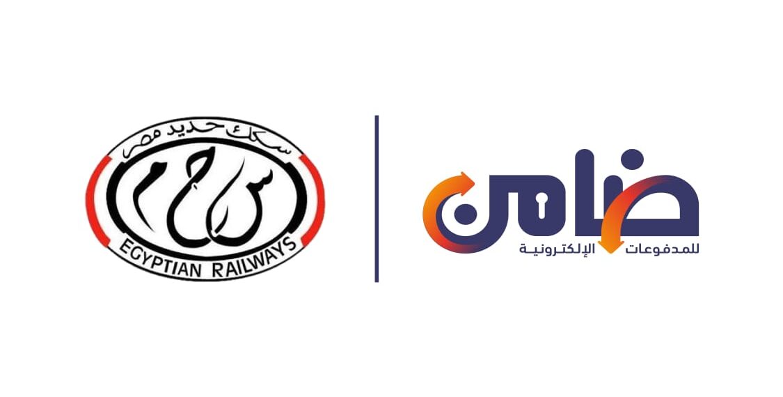 ضامن تتعاقد مع «ترانس أي تي» لتقديم خدمة بيع التذاكر بمحطات قطار مصر