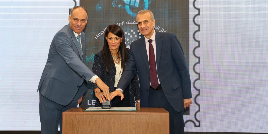 البريد المصري يصدر طابعاً تذكارياً بمناسبة.. اليوم العالمي للإحصاء