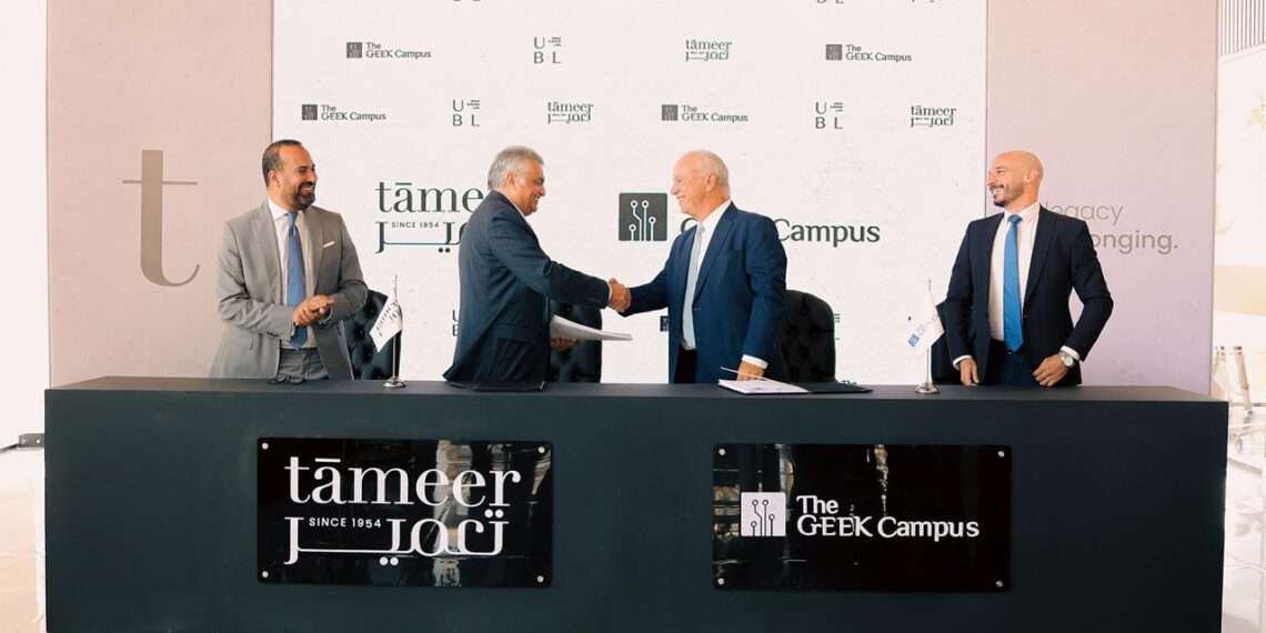 تعمير تتحالف مع The GrEEK Campus لإطلاق نموذج جديد لمساحات العمل بمشروع «UBL»