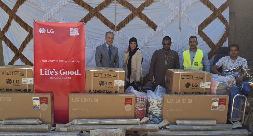 Life’s Good تصل إلى الصعيد.. إل جي ومصر الخير يدعمان زواج ذوي الهمم