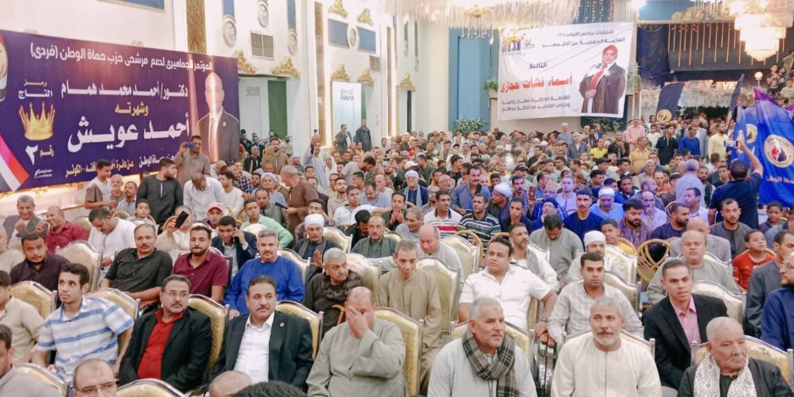 حماة الوطن ينظم مؤتمرا حاشدا بأخميم لدعم مرشحي القائمة الوطنية و الفردي