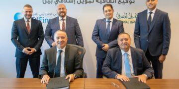 تحالف مصرفي جديد لدعم التمويل الإسلامي بين الأهلي المصري و«أبو ظبي الإسلامي للتمويل»