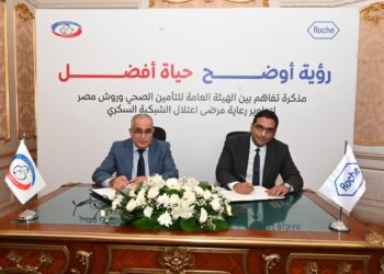 شراكة استراتيجية بين التأمين الصحي و«روش» لتطوير منظومة طب العيون