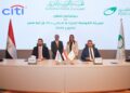 البريد وسيتي بنك يوقعان بروتوكول تعاون لتعزيز الشمول المالي