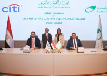 البريد وسيتي بنك يوقعان بروتوكول تعاون لتعزيز الشمول المالي