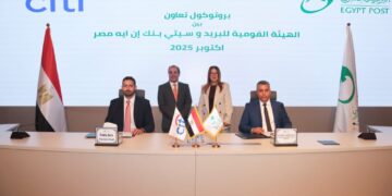 البريد وسيتي بنك يوقعان بروتوكول تعاون لتعزيز الشمول المالي