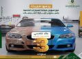 تفاصيل تمويل صيانة السيارات من بنك فيصل بالتقسيط حتى 36 شهراً