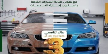 تفاصيل تمويل صيانة السيارات من بنك فيصل بالتقسيط حتى 36 شهراً