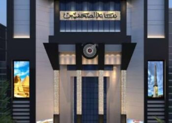 خصم 25 % من تطبيق «ماني فللوز» للصحفيين بمناسبة بدء العام الدراسي