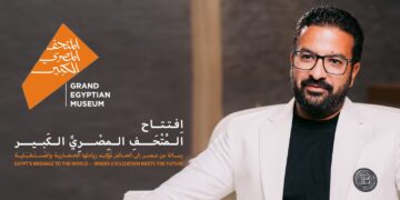 مصطفى محسن: المتحف المصري الكبير يُرسخ مكانة مصر كوجهة عالمية للسياحة والاستثمار