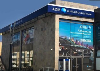 الرقابة المالية: 19 نوفمبر بدء اكتتاب زيادة رأسمال مصرف أبوظبي الإسلامي – مصر