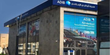الرقابة المالية: 19 نوفمبر بدء اكتتاب زيادة رأسمال مصرف أبوظبي الإسلامي – مصر