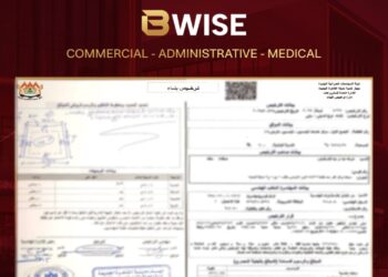 وايز للتطوير تبدأ تنفيذ مشروع B WISE Mall بعد صدور رخصة البناء رسميًا
