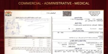 وايز للتطوير تبدأ تنفيذ مشروع B WISE Mall بعد صدور رخصة البناء رسميًا