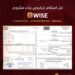 وايز للتطوير تبدأ تنفيذ مشروع B WISE Mall بعد صدور رخصة البناء رسميًا