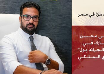 «إمباير ستيت للتطوير» راعيًا لحملة «مانحي الأمل العالمية» وفاعلية Grand Ball بقصر عابدين