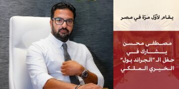 «إمباير ستيت للتطوير» راعيًا لحملة «مانحي الأمل العالمية» وفاعلية Grand Ball بقصر عابدين