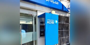 أبوظبي الإسلامي – مصر يتقدم للبورصة بمستندات زيادة رأس المال