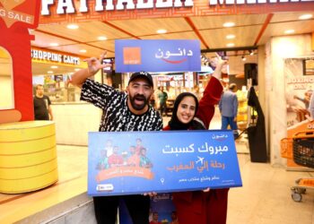 دانون مصر تمنح 10 فائزين فرصة تشجيع المنتخب في كأس أفريقيا بالمغرب