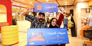 دانون مصر تمنح 10 فائزين فرصة تشجيع المنتخب في كأس أفريقيا بالمغرب