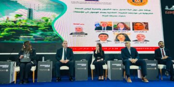 هيئة المواصفات والجودة تنظم ندوة توعوية حول البصمة الكربونية