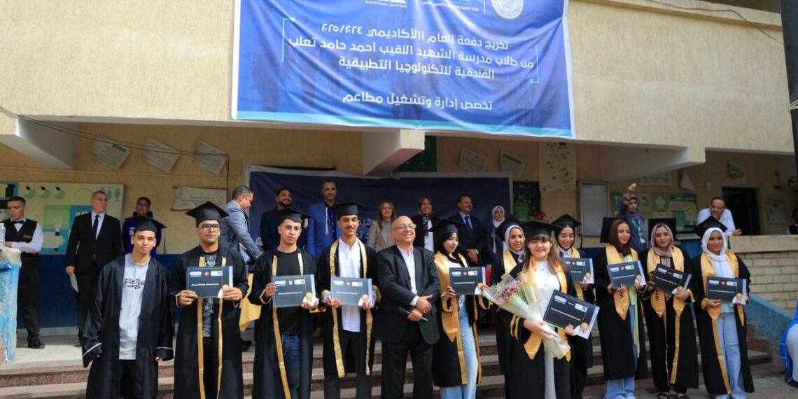 أمريكانا للمطاعم تحتفل بأعلى نسبة نجاح لطلابها في شهادة City & Guilds البريطانية