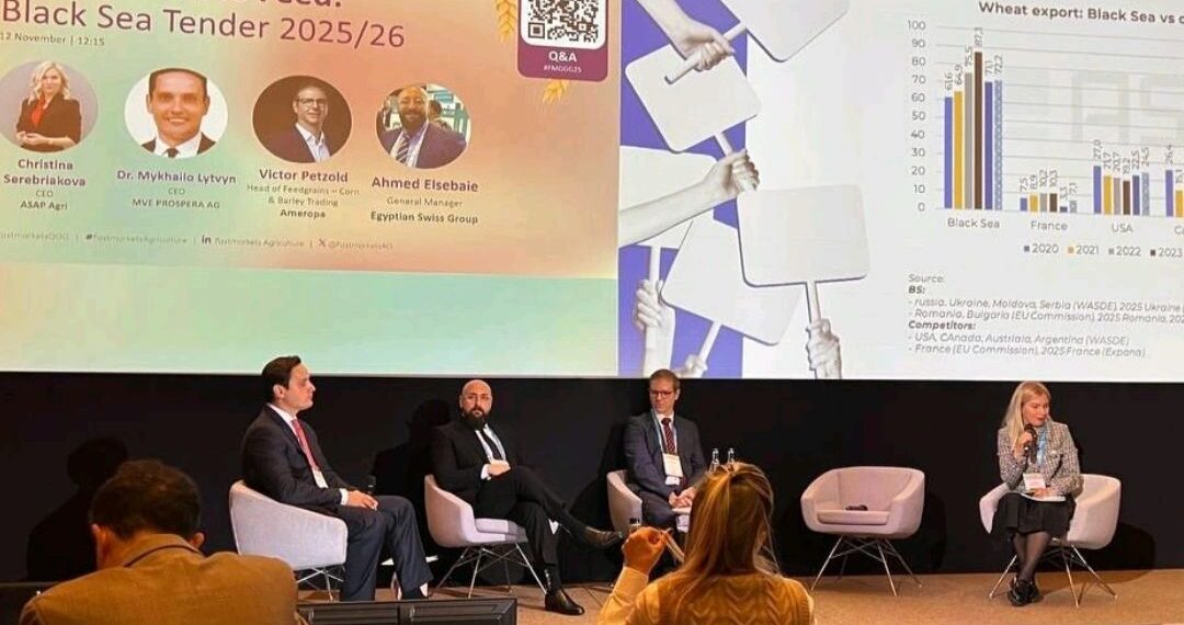 «المصرية السويسرية» تمثل مصر في مؤتمر «جلوبال جرين 2025» Global Grain Geneva بجنيف