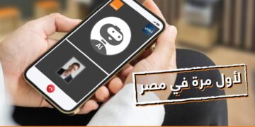 اورنچ تحول البحث عن وظيفة إلى تجربة رقمية متكاملة .. تفاصيل