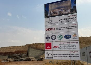 مصر العظمى «GEDICO» تبدأ تنفيذ مشروع «Nebu Business Court» بالعاصمة الجديدة