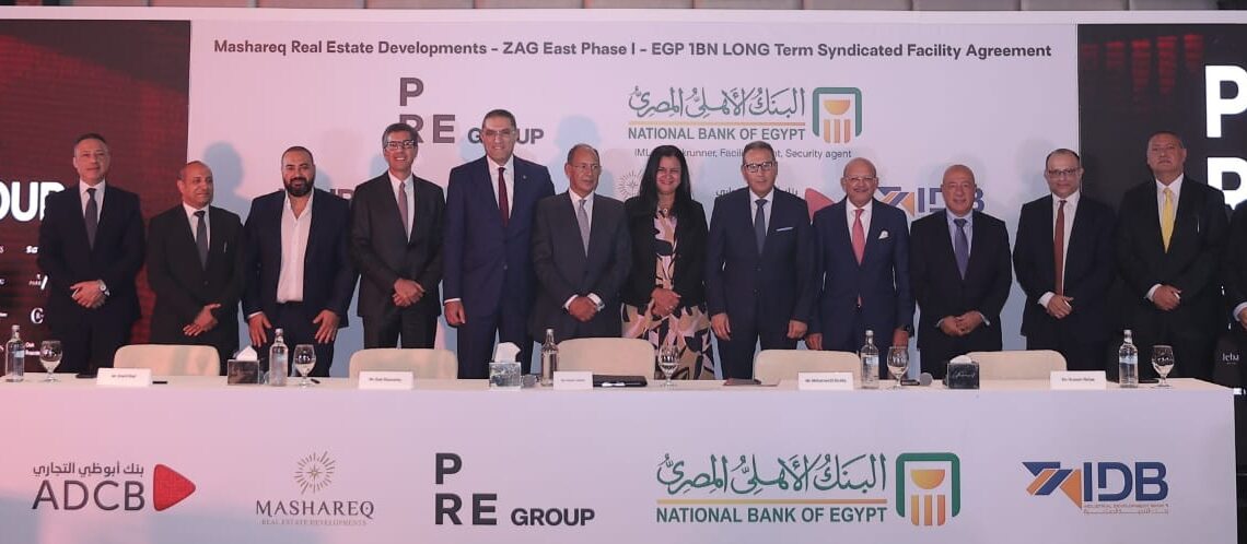 البنك الأهلي يقود تحالفًا مصرفيًا بمليار جنيه لصالح مشارق للاستثمار العقار