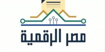 إطلاق خدمة الاستعلام الائتماني للأفراد عبر منصة مصر الرقمية .. تفاصيل