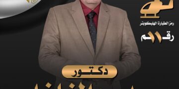 دائرة سيدى سالم والرياض تنتفض دعماً للمناخلي: حضور جماهيري كثيف قبل أيام من الحسم الانتخابي