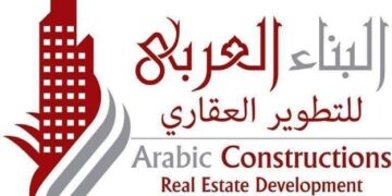 البناء العربي للتطوير العقاري: ريادة استراتيجية في قلب السوق العقاري المصري