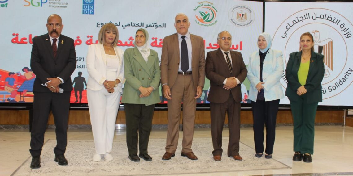 التضامن تشهد ختام مشروع الطاقة الشمسية لدعم الصناعة ومواجهة التغير المناخي