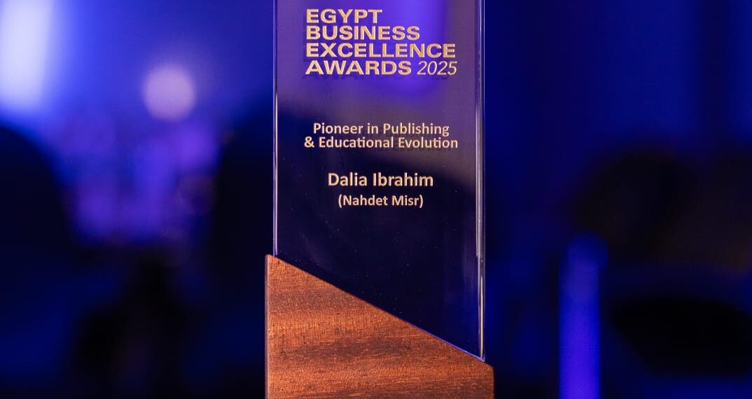 داليا إبراهيم تحصد جائزة التميُّز من البنك التجاري الدولي