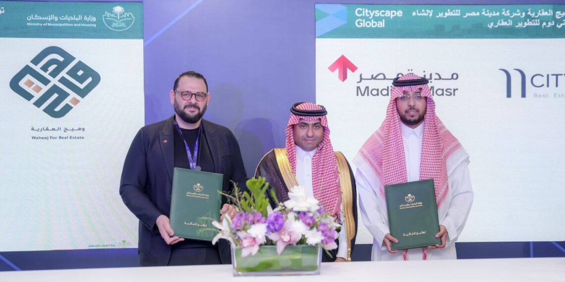 مدينة مصر و وهيج العقارية يطلقان سيتي دوم بالسعودية