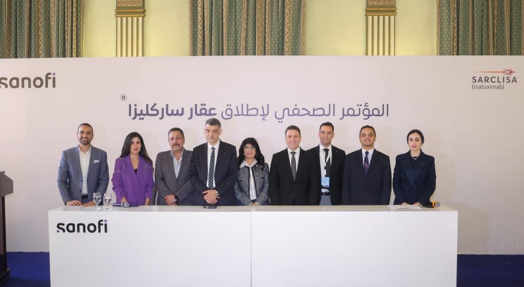 سانوفي تمنح مرضى سرطان المايلوما المتعددة أملًا جديدًا في العلاج ..تفاصيل