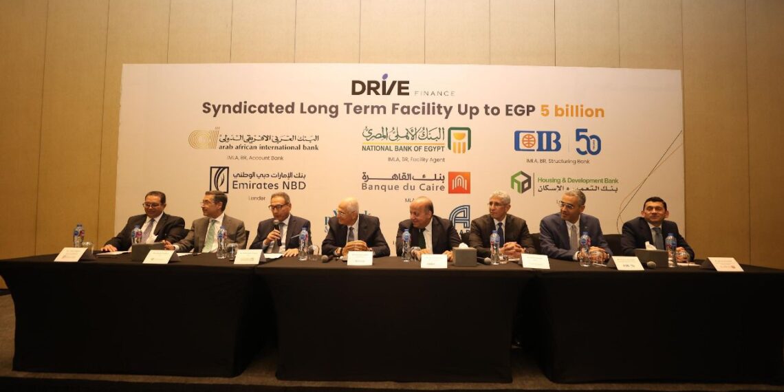 «درايف للتمويل» توقع عقد تمويل ائتماني مشترك بـ 5 مليارات جنيه لدعم خطط التوسع 