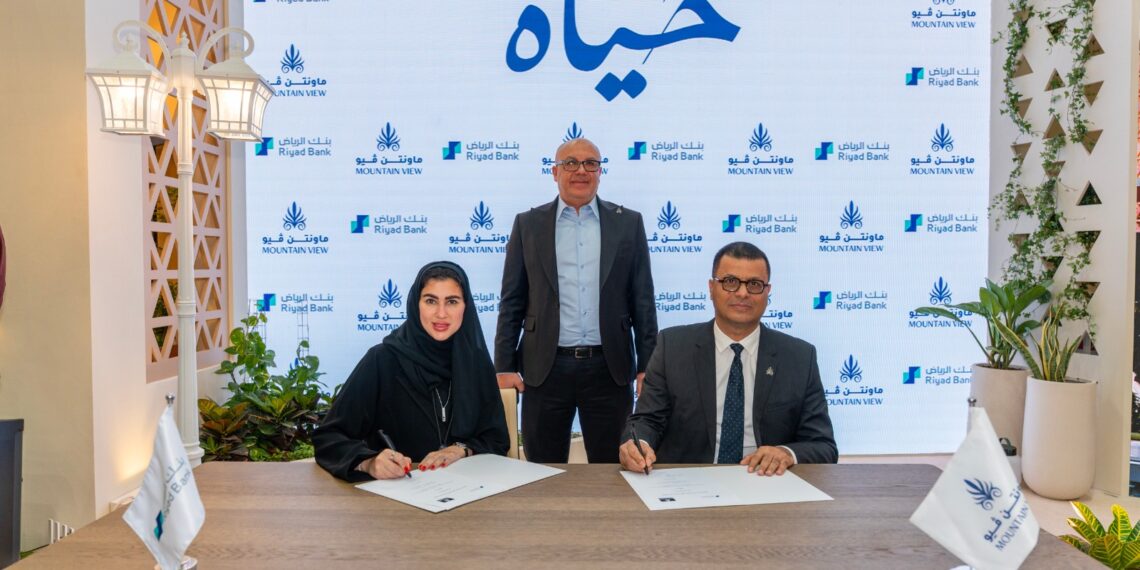ماونتن ڤيو السعودية توقع صفقات تمويلية وإنشائية استراتيجية في سيتي سكيب 2025