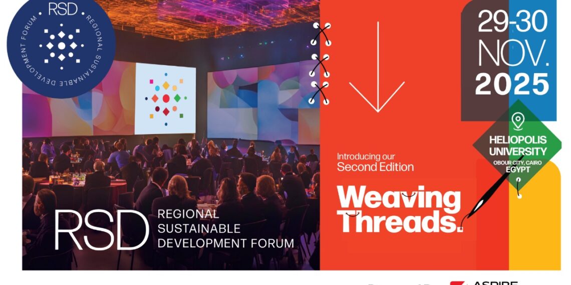 «أسباير» للتنمية المجتمعية تعلن انطلاق النسخة الثانية من المنتدى الإقليمي للتنمية المستدامة