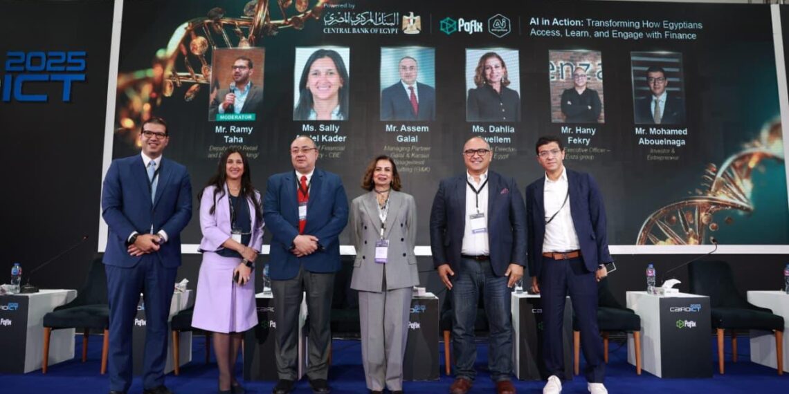 رامي طه: الذكاء الاصطناعي يعيد تشكيل مستقبل الخدمات المالية