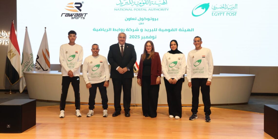البريد المصري يوقّع بروتوكول تعاون مع شركة روابط الرياضية