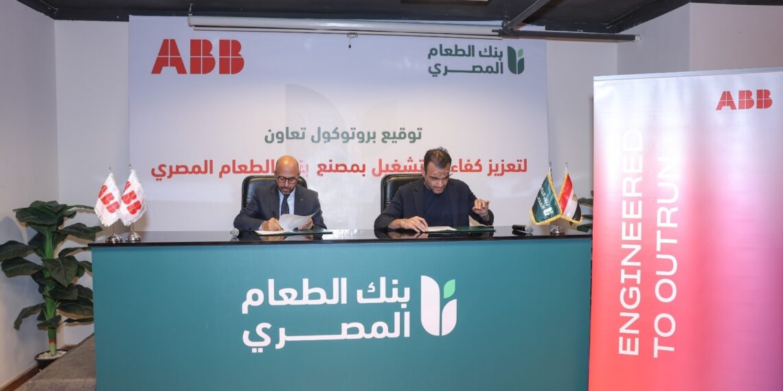 إيه بي بي مصر ترفع كفاءة بيئة العمل ببنك الطعام لدعم جهود تعزيز الأمن الغذائي