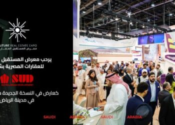 فرع جديد لشركة SUD في الرياض بالمملكة السعودية