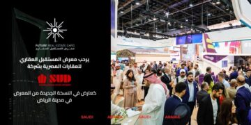 فرع جديد لشركة SUD في الرياض بالمملكة السعودية