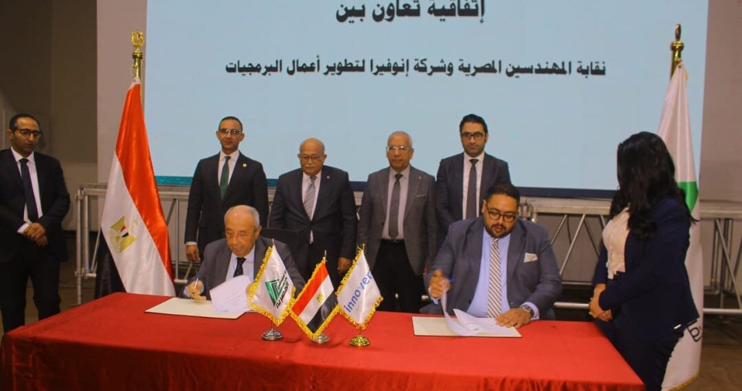 توقيع بروتوكول تعاون لتدريب 10 آلاف مهندس على الأمن السيبراني